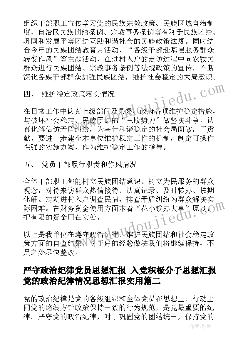 三八教师节活动方案 教师三八妇女节的活动方案(优质9篇)