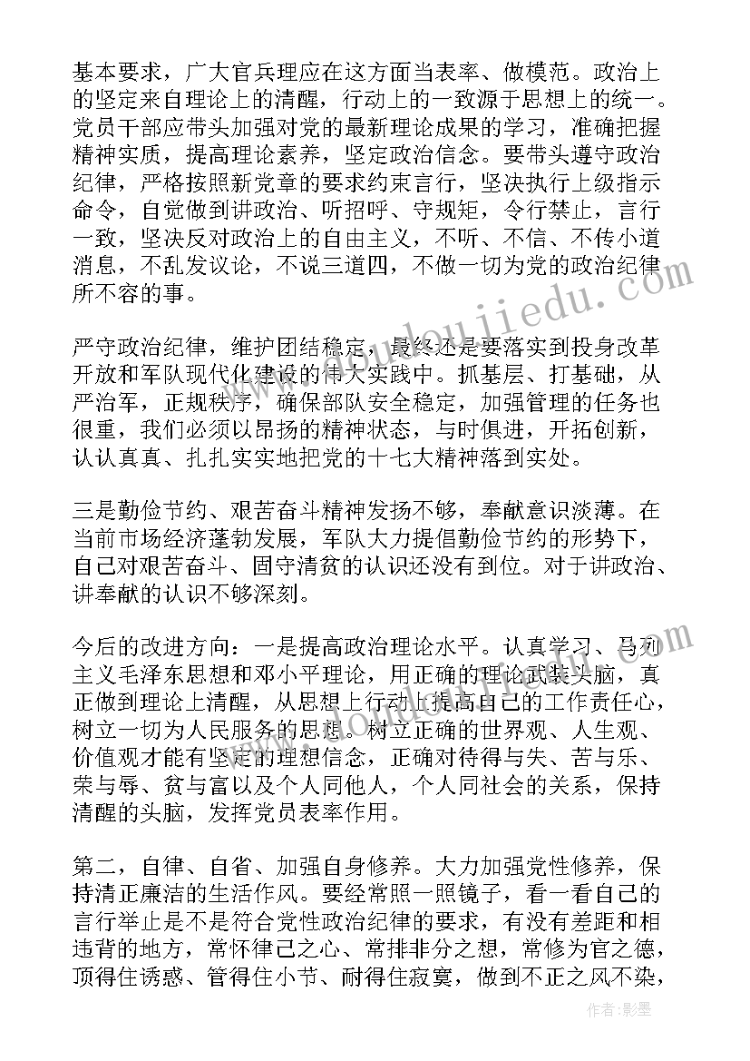 三八教师节活动方案 教师三八妇女节的活动方案(优质9篇)