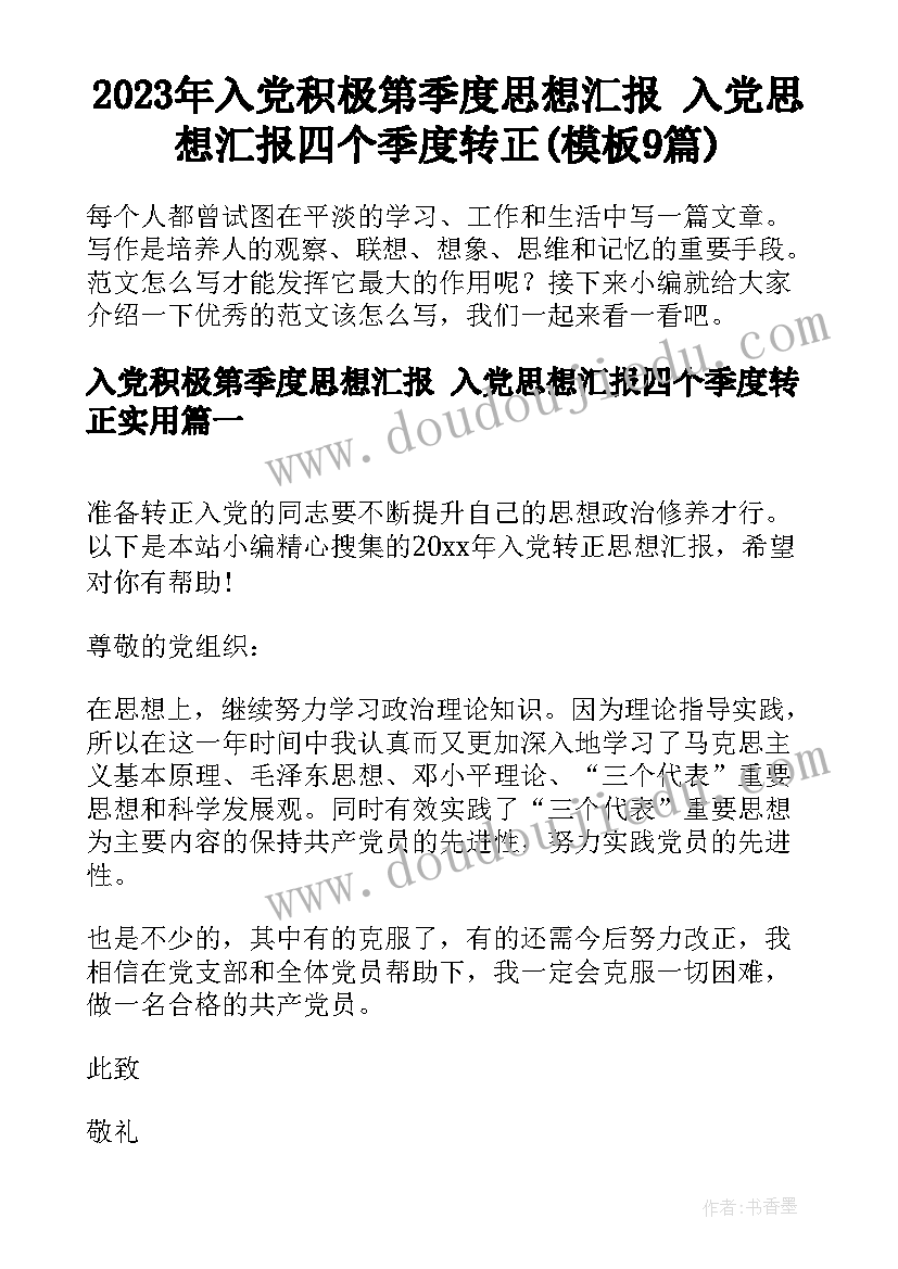 最新活动策划示例(优秀5篇)