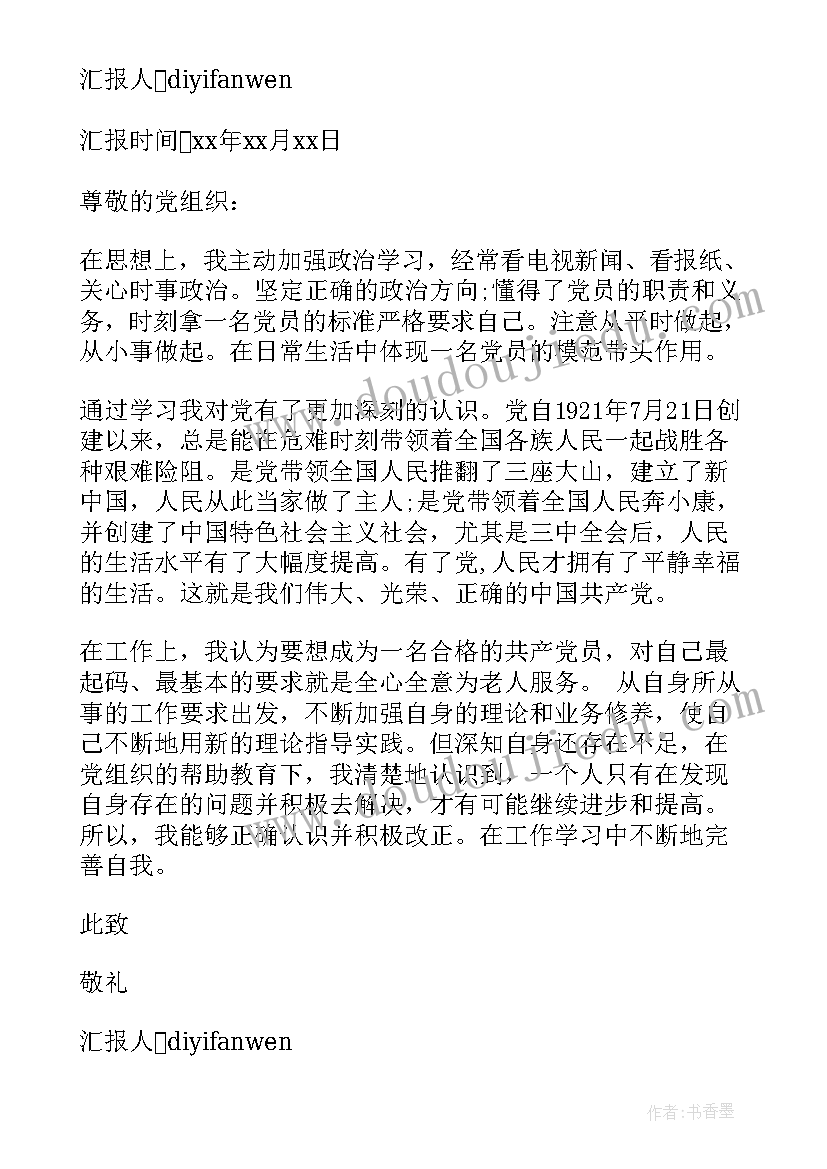 最新活动策划示例(优秀5篇)