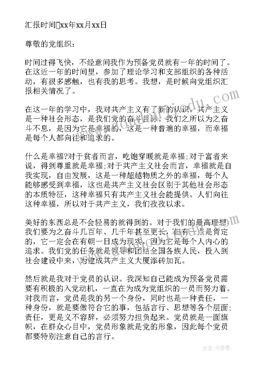 最新活动策划示例(优秀5篇)