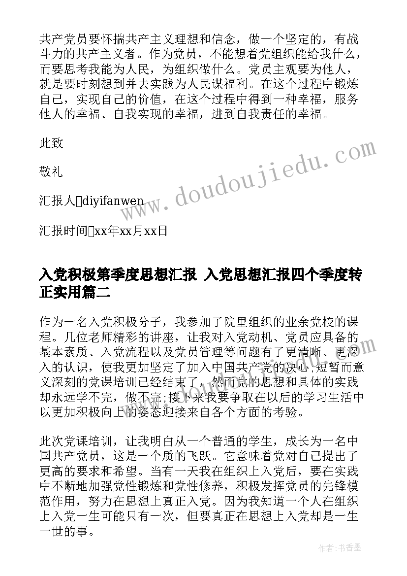 最新活动策划示例(优秀5篇)