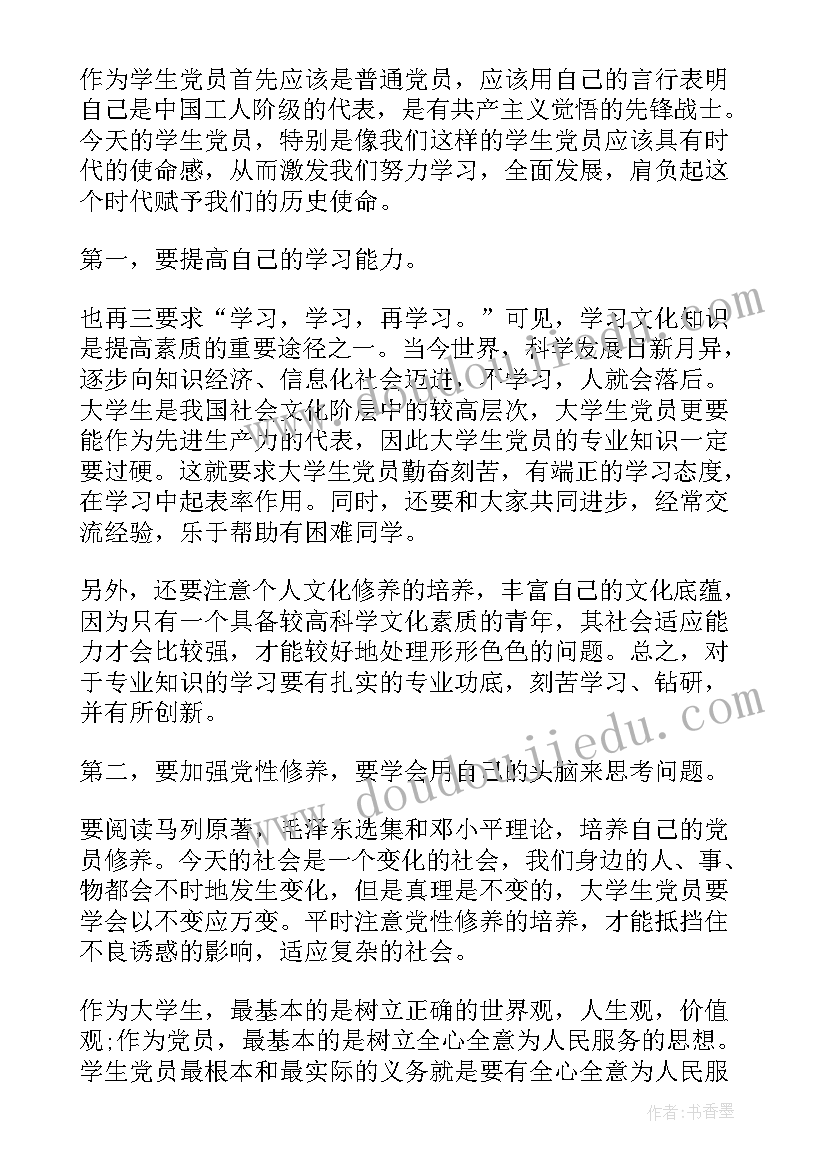 最新活动策划示例(优秀5篇)