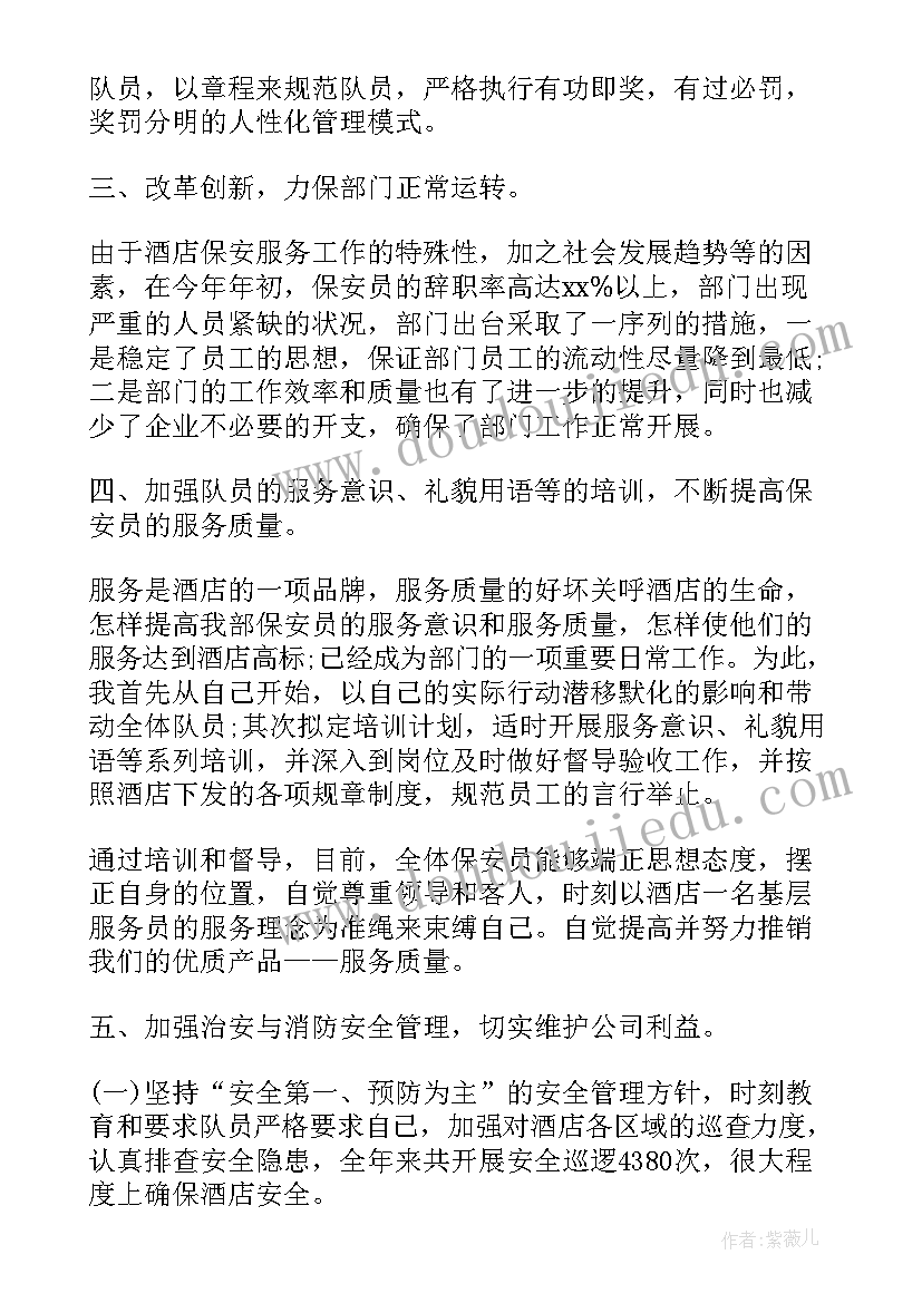 每周工作总结万能 每周工作总结(实用8篇)