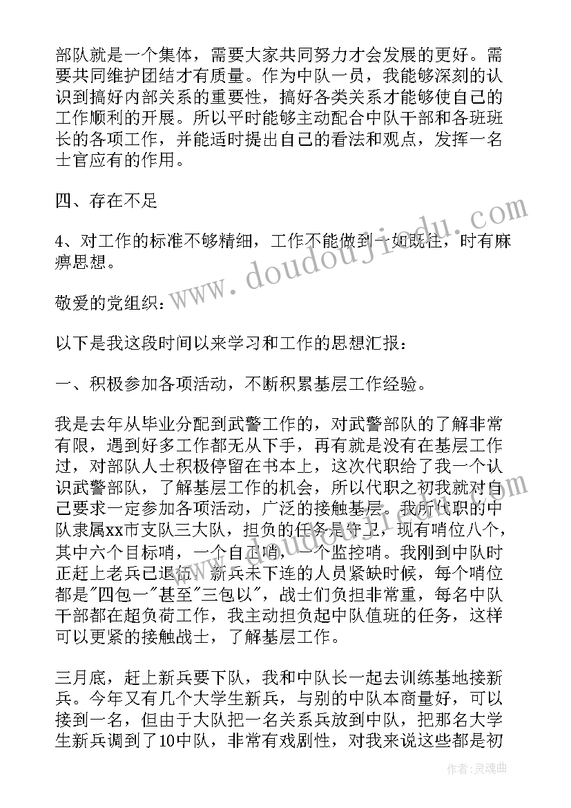 社团纳新活动流程 社团纳新的活动总结(大全5篇)