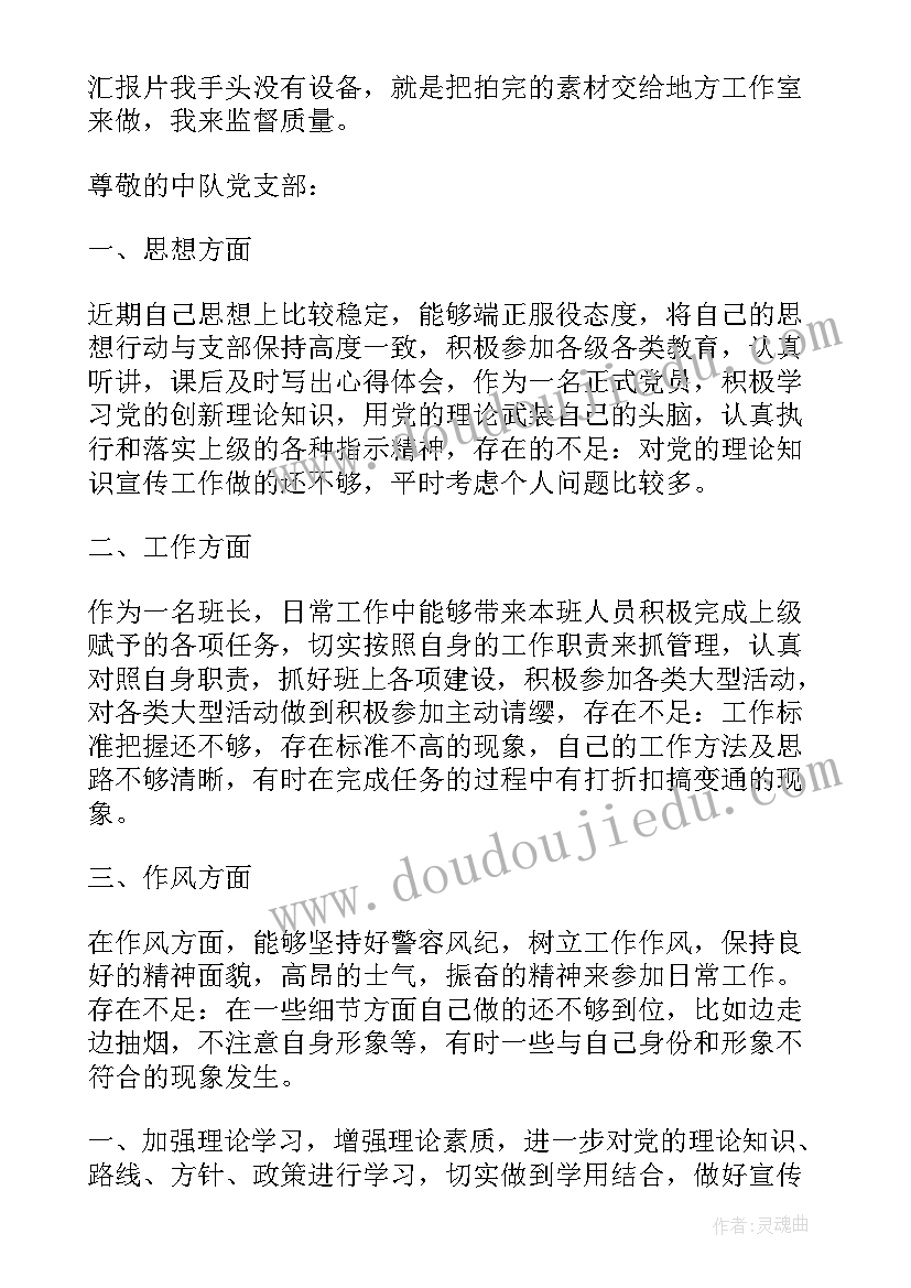 社团纳新活动流程 社团纳新的活动总结(大全5篇)