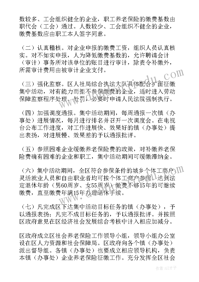 最新智慧养老新闻稿(优秀9篇)