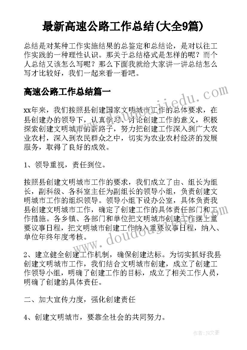 监护室护士个人总结 护士长个人年度总结(精选10篇)