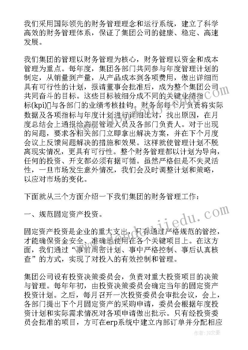 监护室护士个人总结 护士长个人年度总结(精选10篇)