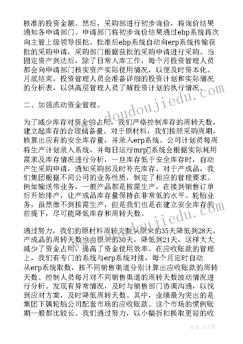 监护室护士个人总结 护士长个人年度总结(精选10篇)