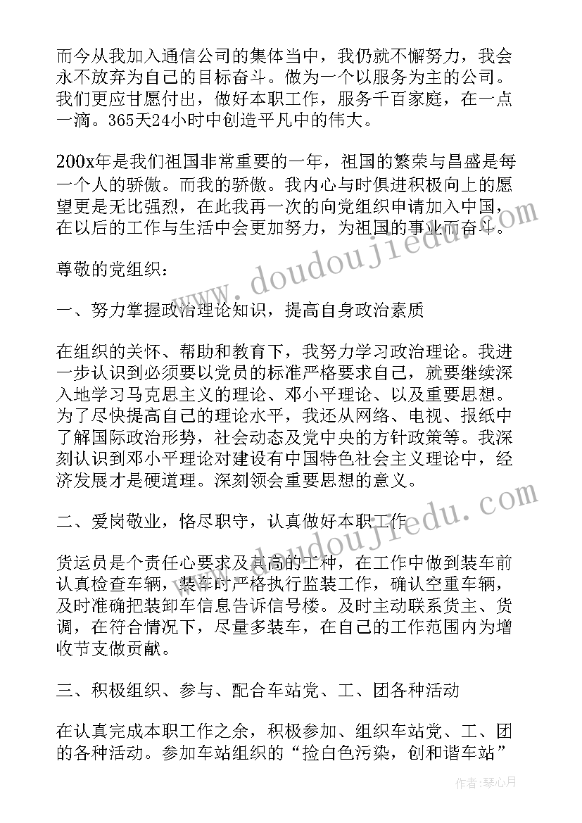 2023年表彰会暨开学典礼心得体会 开学典礼暨表彰大会发言稿(通用5篇)