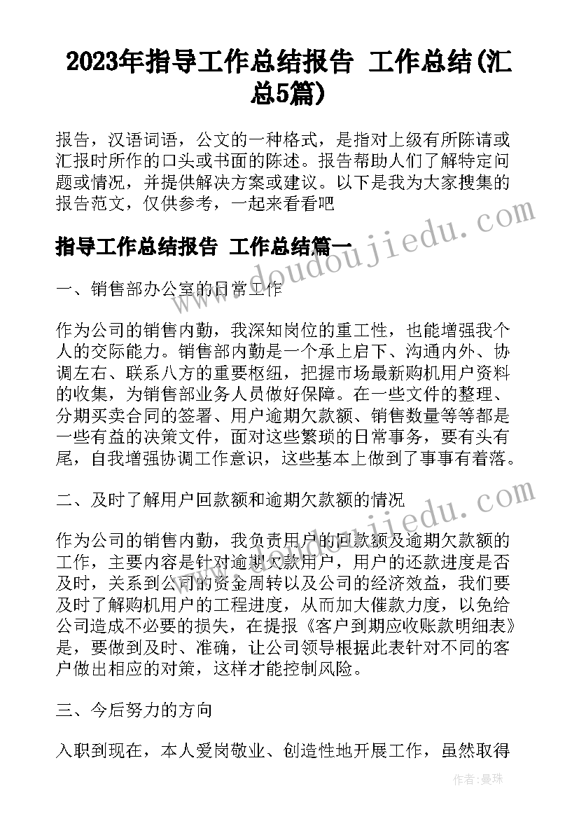 最新乡镇应急演练方案 年度安全生产应急预案演练计划(模板5篇)