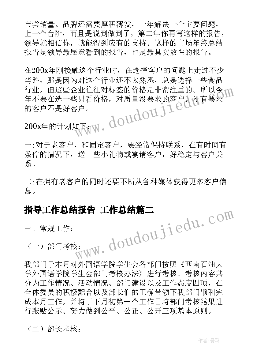 最新乡镇应急演练方案 年度安全生产应急预案演练计划(模板5篇)