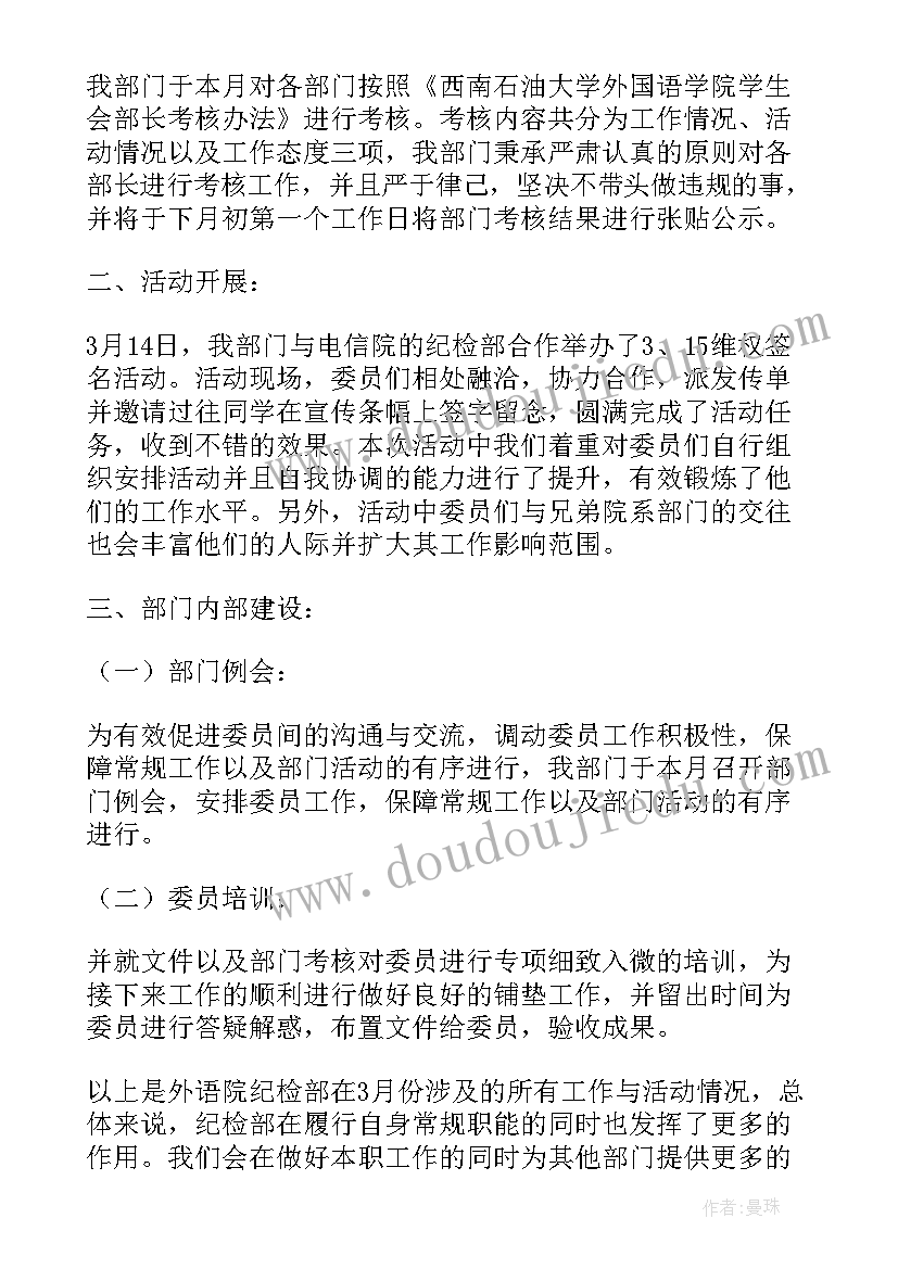 最新乡镇应急演练方案 年度安全生产应急预案演练计划(模板5篇)