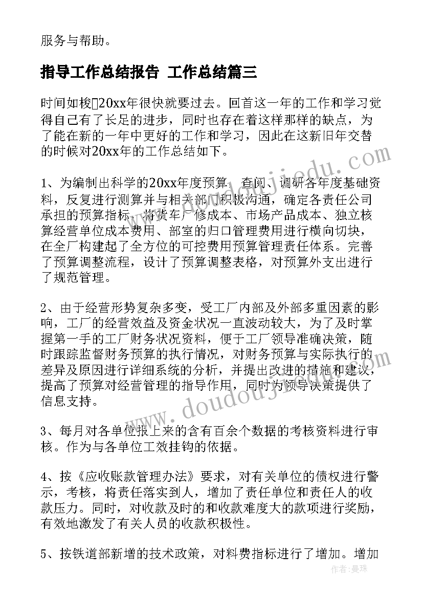 最新乡镇应急演练方案 年度安全生产应急预案演练计划(模板5篇)