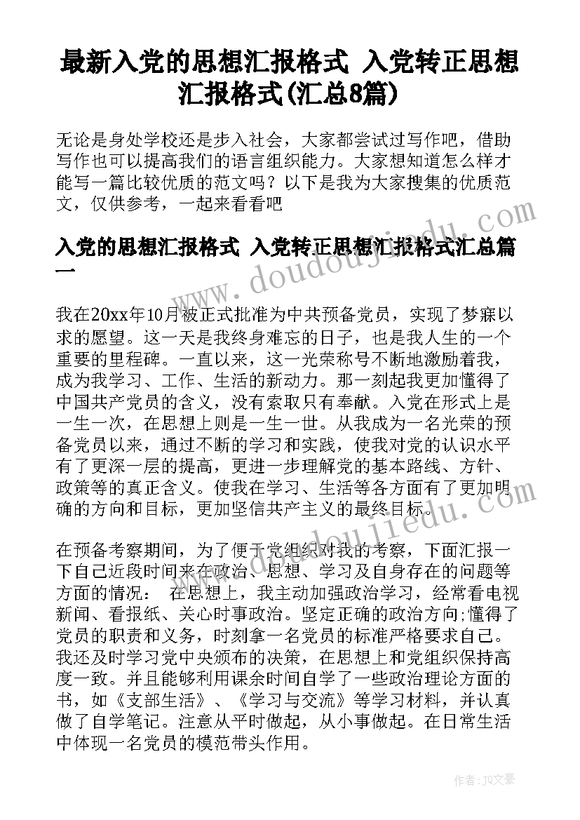 二年级语文园地四的教学反思 语文园地教学反思(大全7篇)