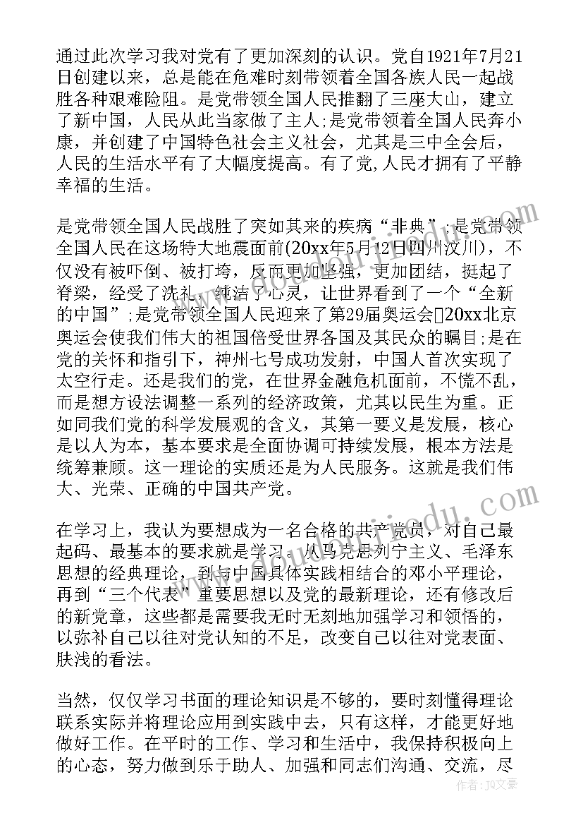 二年级语文园地四的教学反思 语文园地教学反思(大全7篇)