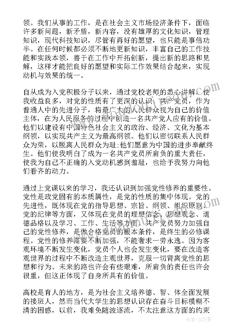 二年级语文园地四的教学反思 语文园地教学反思(大全7篇)