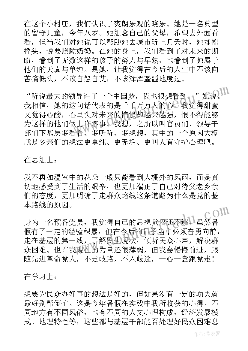 2023年摩擦力课后反思 我们的呼吸教学反思(汇总5篇)