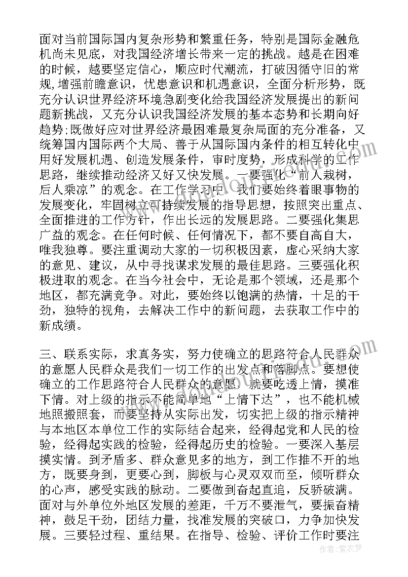 2023年编写简报有哪些具体的要求(模板5篇)