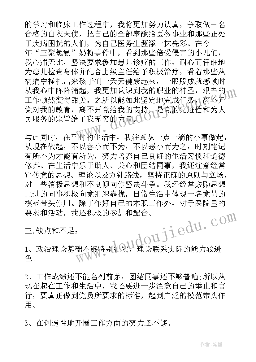 保安会议发言稿 保安队长会议发言稿(大全5篇)