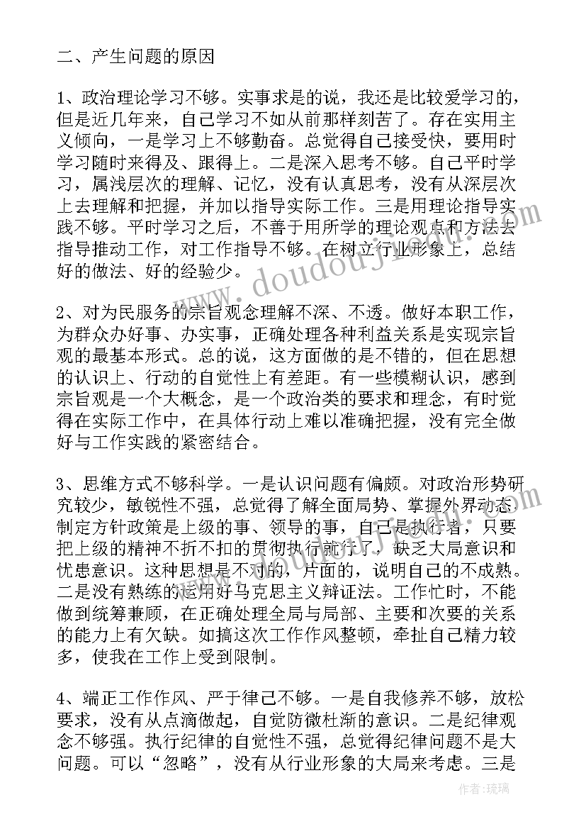 2023年小学教师暑假个人计划(精选5篇)