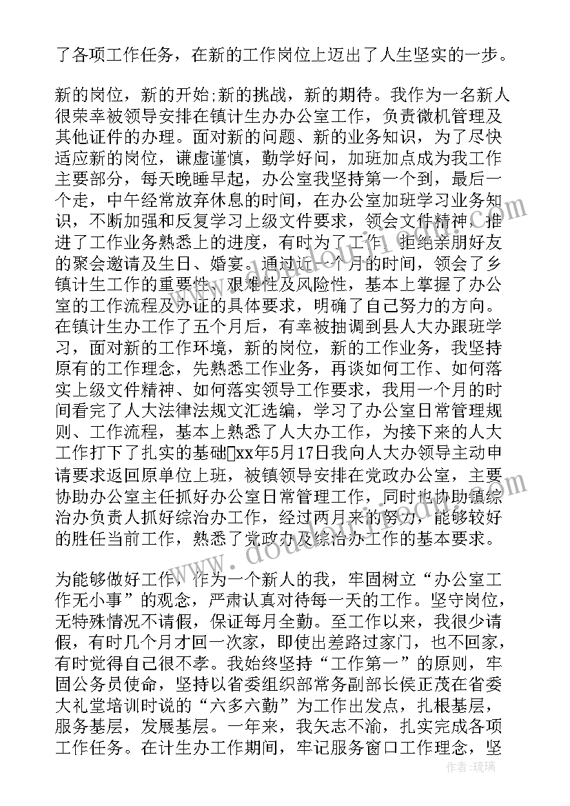 2023年小学教师暑假个人计划(精选5篇)