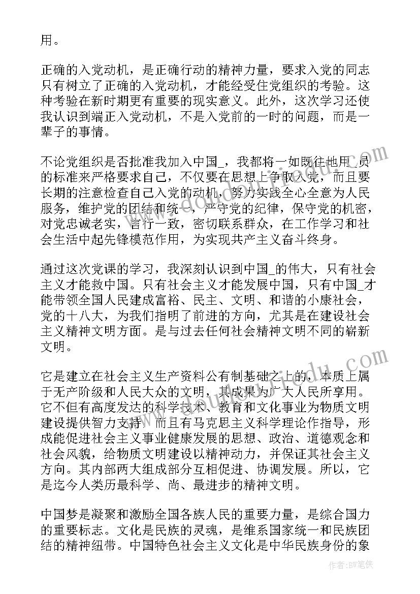 2023年水电站员工个人总结 电厂个人工作总结(优质10篇)