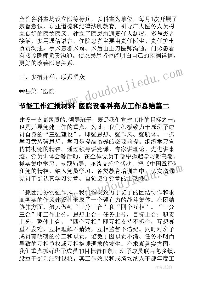 2023年高三政治备课组工作计划 高三下学期英语备课组工作计划(模板5篇)