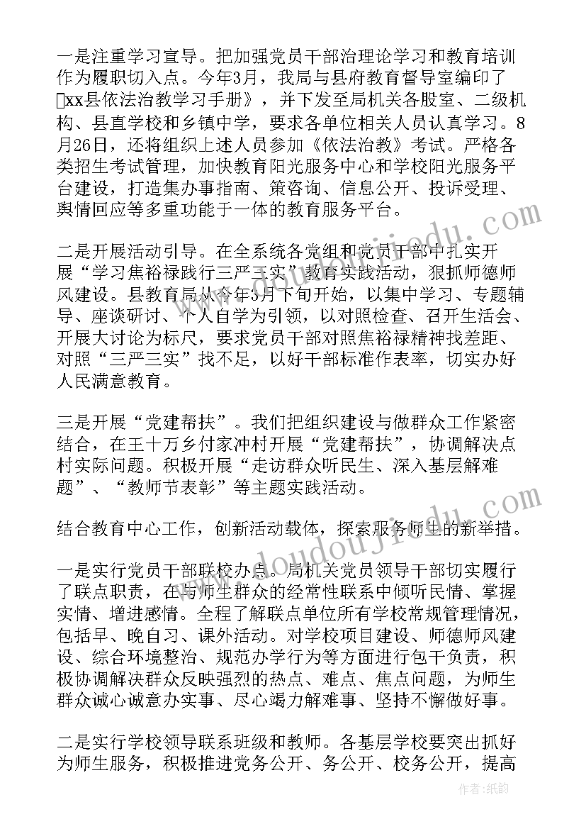 2023年高三政治备课组工作计划 高三下学期英语备课组工作计划(模板5篇)