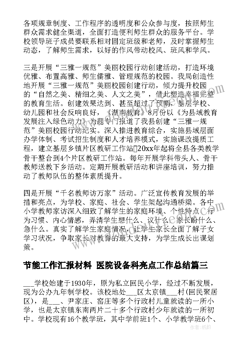 2023年高三政治备课组工作计划 高三下学期英语备课组工作计划(模板5篇)