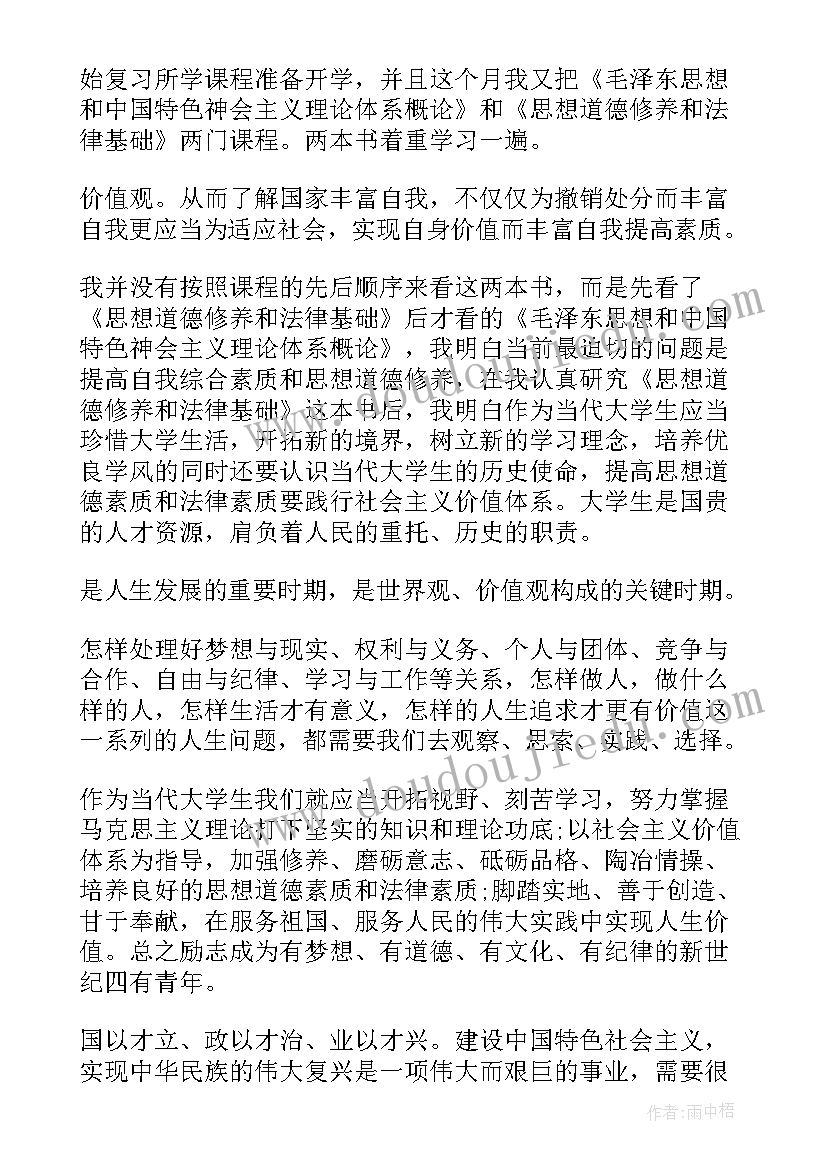 2023年参观券的设计美术教案(实用10篇)