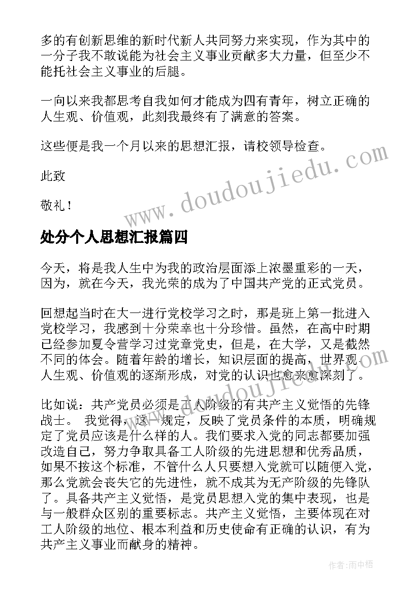 2023年参观券的设计美术教案(实用10篇)