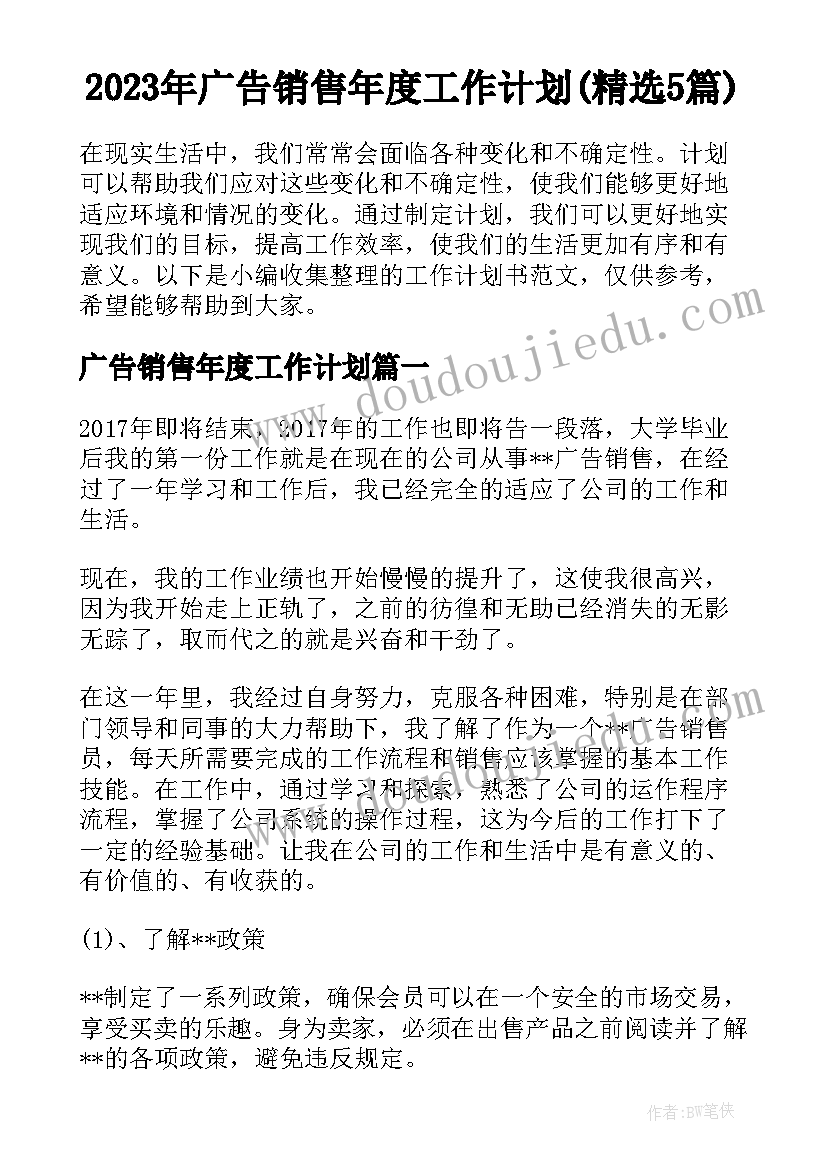 六年级百分数课后反思 六年级数学教学反思(优秀8篇)