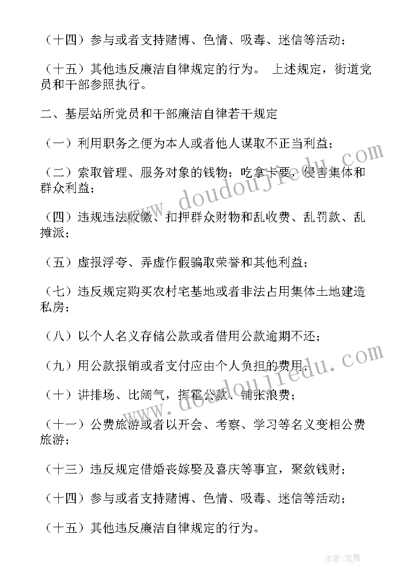 最新公交公司办公室工作总结 月度工作总结工作总结(优质6篇)