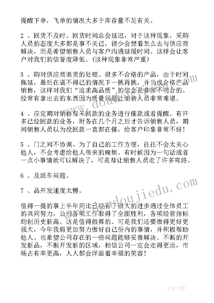 最新保健品的演讲稿英语(汇总6篇)