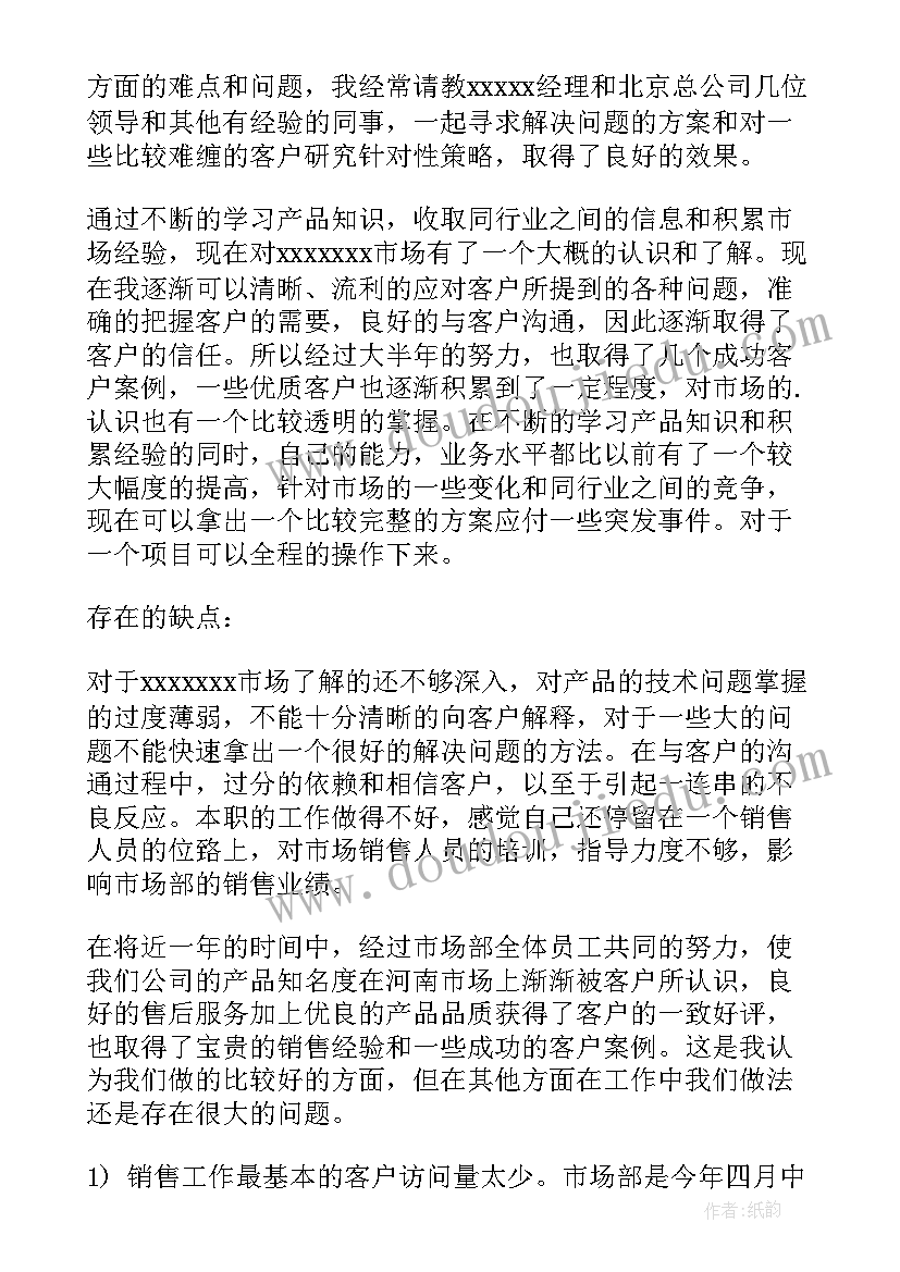 最新保健品的演讲稿英语(汇总6篇)