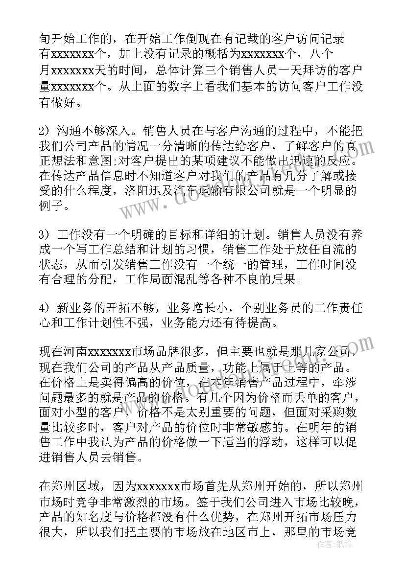 最新保健品的演讲稿英语(汇总6篇)