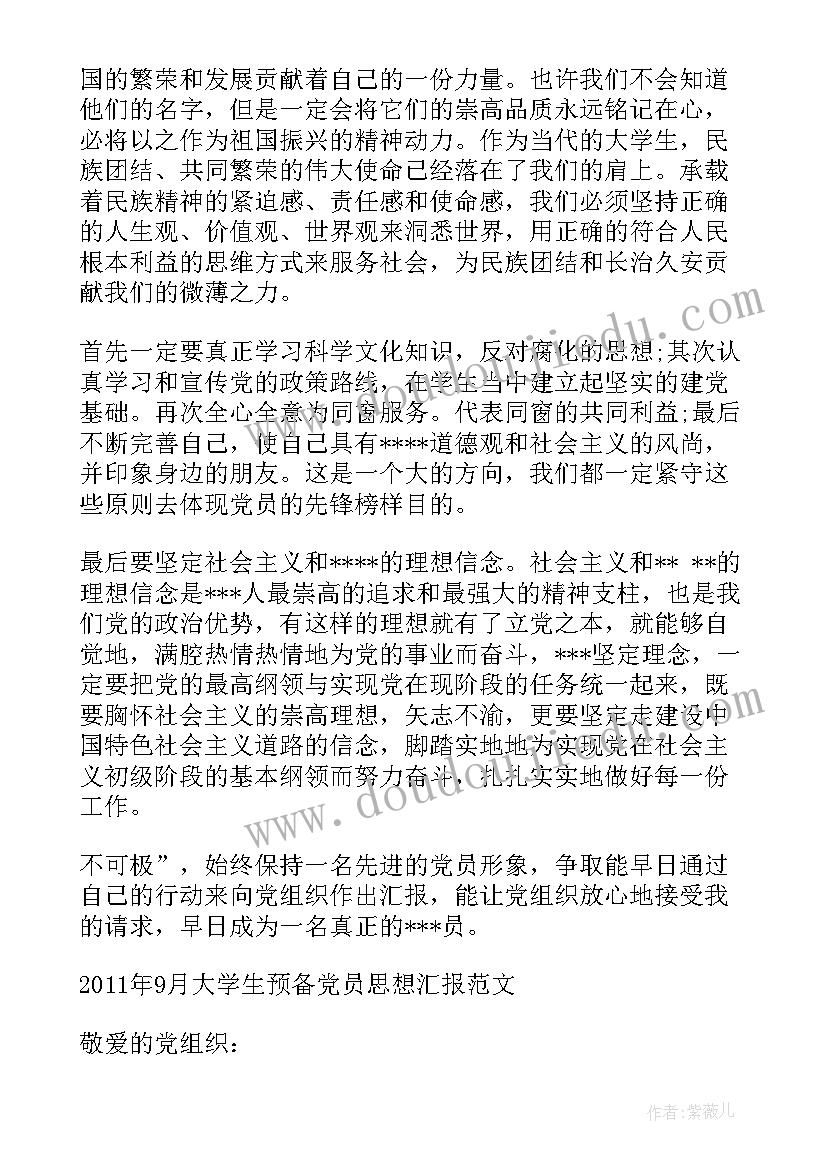 家长会发言稿还要落款吗 家长会发言稿(优秀10篇)