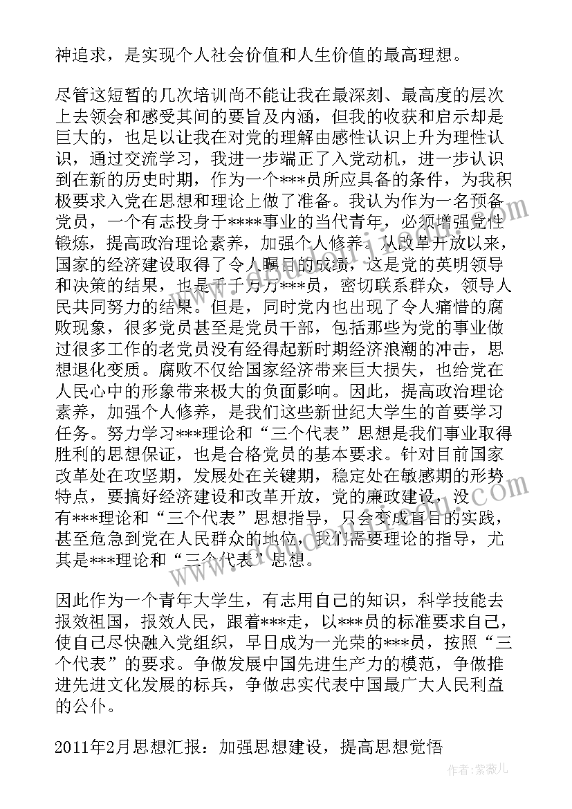 家长会发言稿还要落款吗 家长会发言稿(优秀10篇)