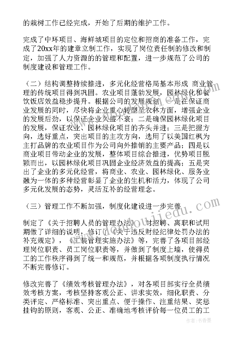 2023年公安局黄赌毒工作总结(汇总9篇)