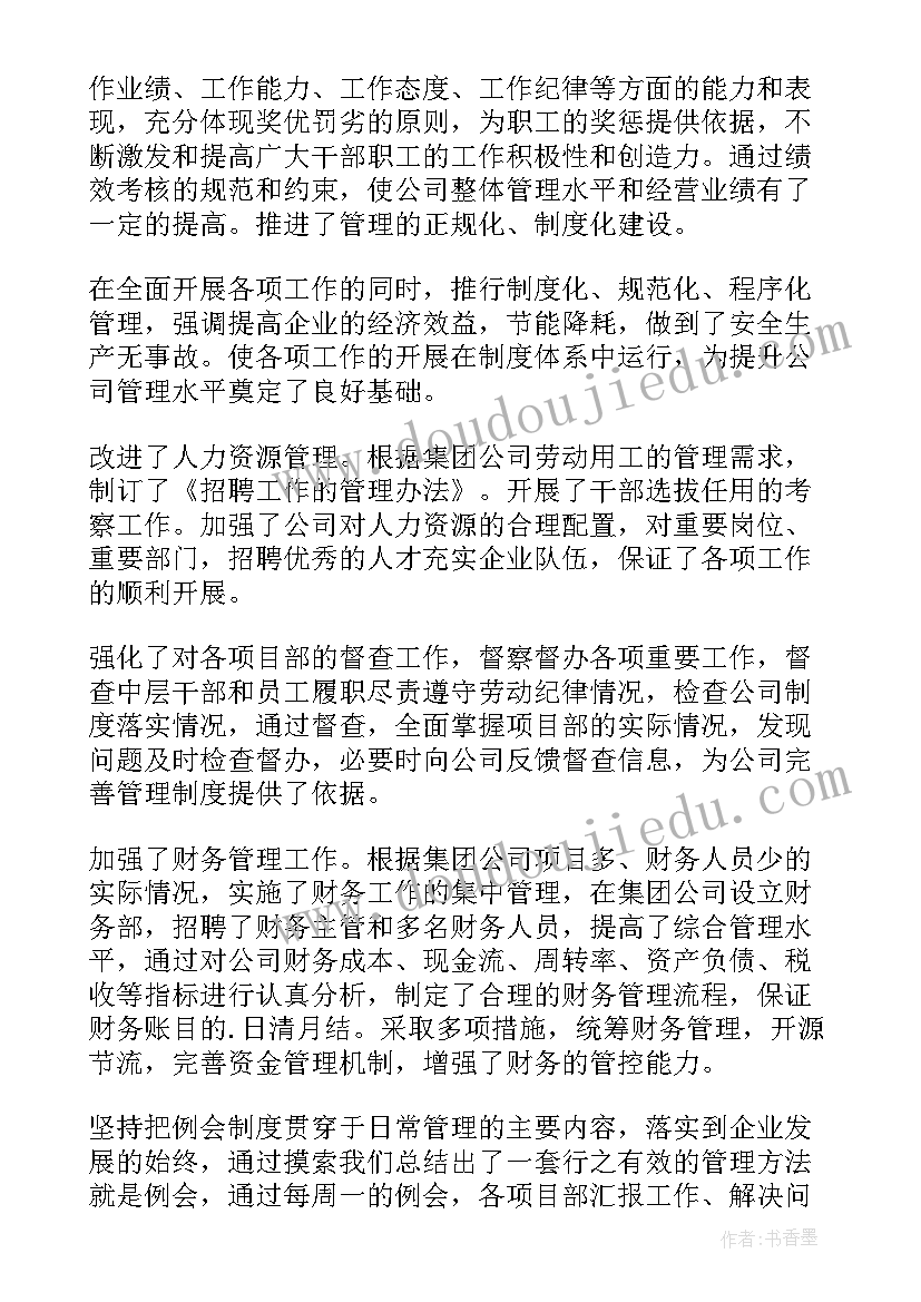 2023年公安局黄赌毒工作总结(汇总9篇)