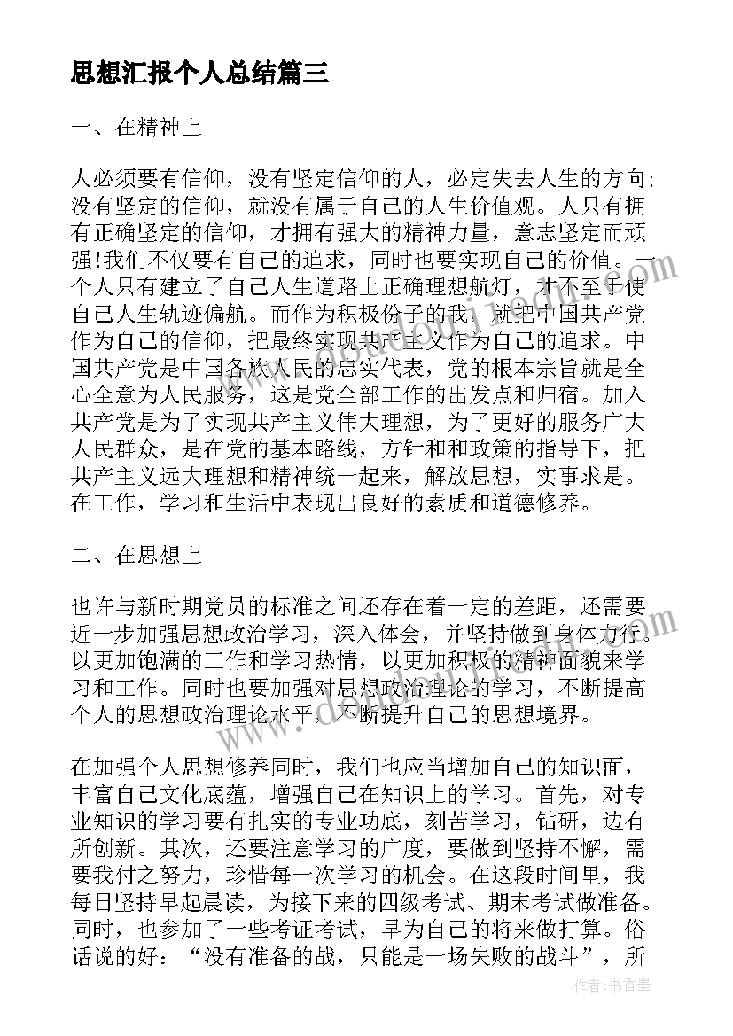 打电话英语教学设计 打电话教学反思(模板9篇)