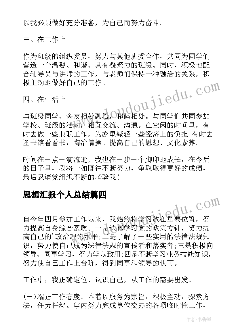 打电话英语教学设计 打电话教学反思(模板9篇)