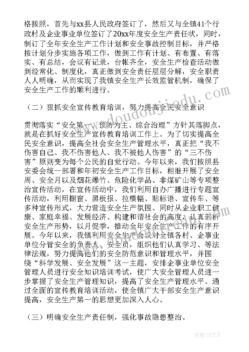 2023年美术活动花开了教案 美术活动体验心得体会(精选9篇)