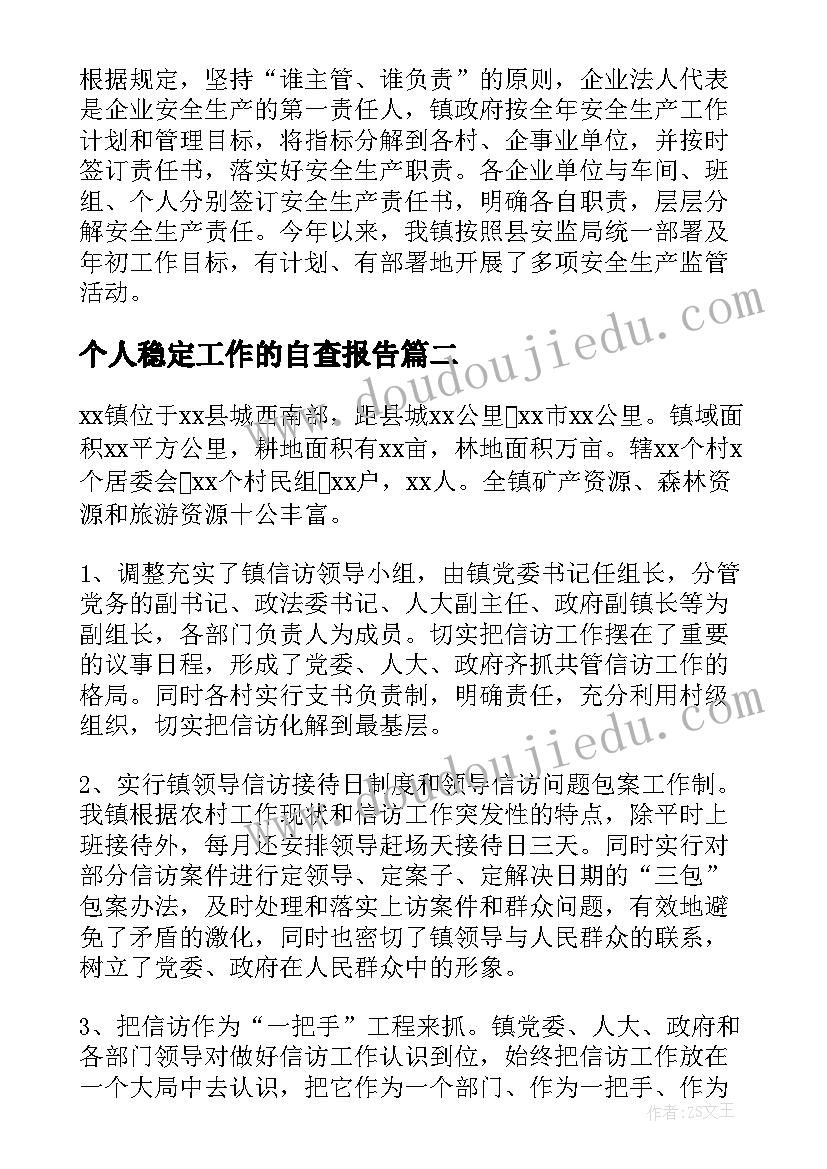 2023年美术活动花开了教案 美术活动体验心得体会(精选9篇)