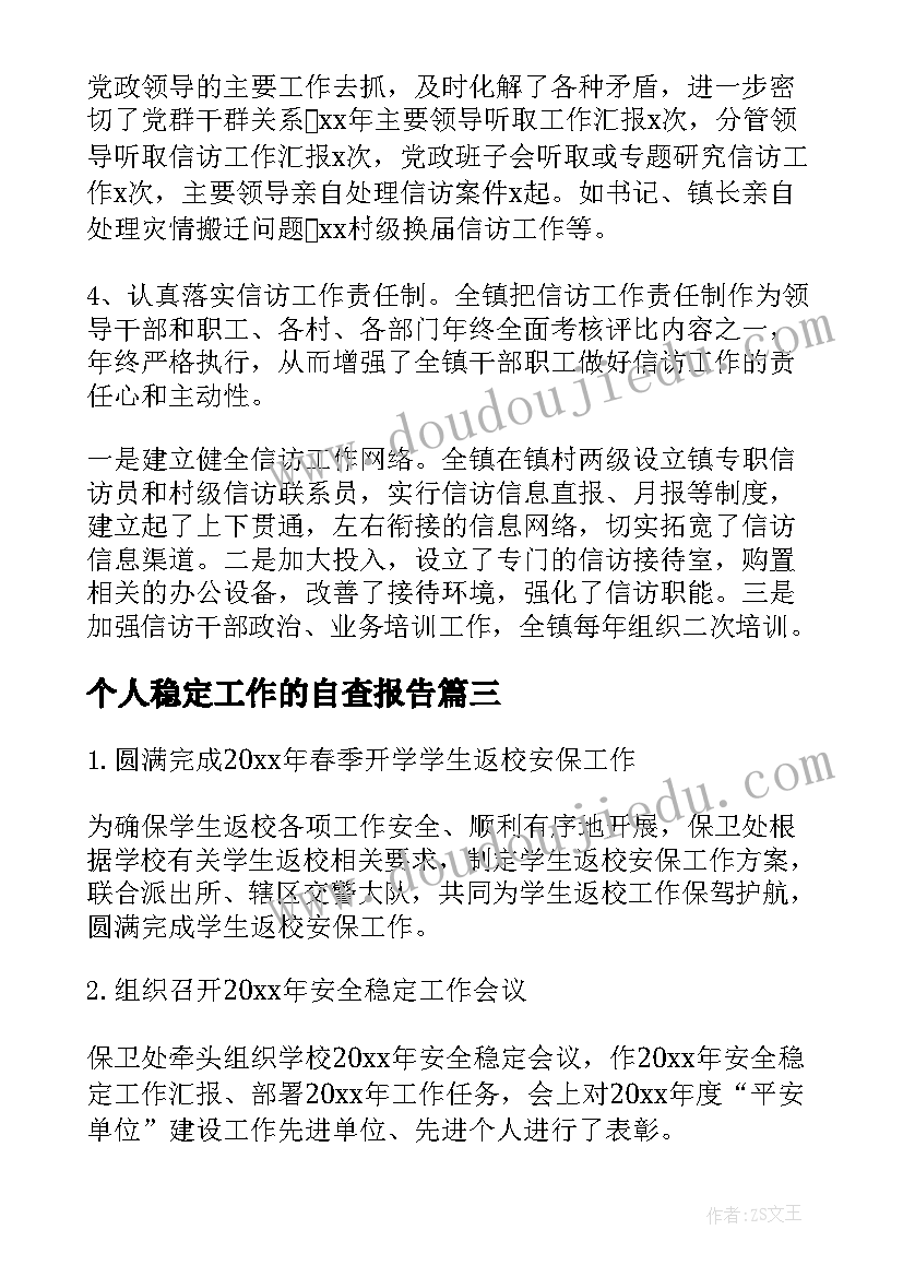 2023年美术活动花开了教案 美术活动体验心得体会(精选9篇)