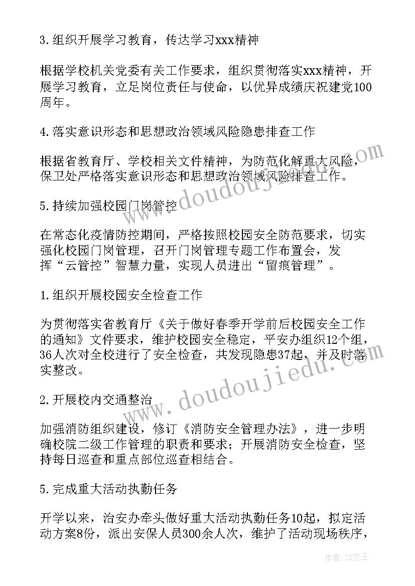 2023年美术活动花开了教案 美术活动体验心得体会(精选9篇)