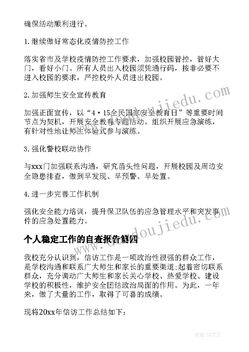 2023年美术活动花开了教案 美术活动体验心得体会(精选9篇)