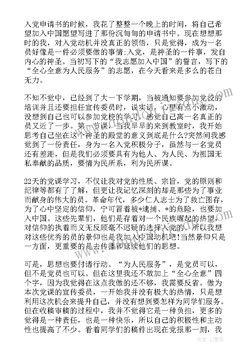 2023年舞蹈小组活动计划表 舞蹈兴趣小组活动计划(汇总6篇)